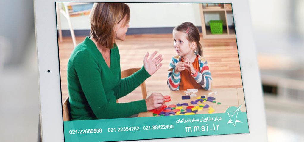 کار درمانی چیست؟