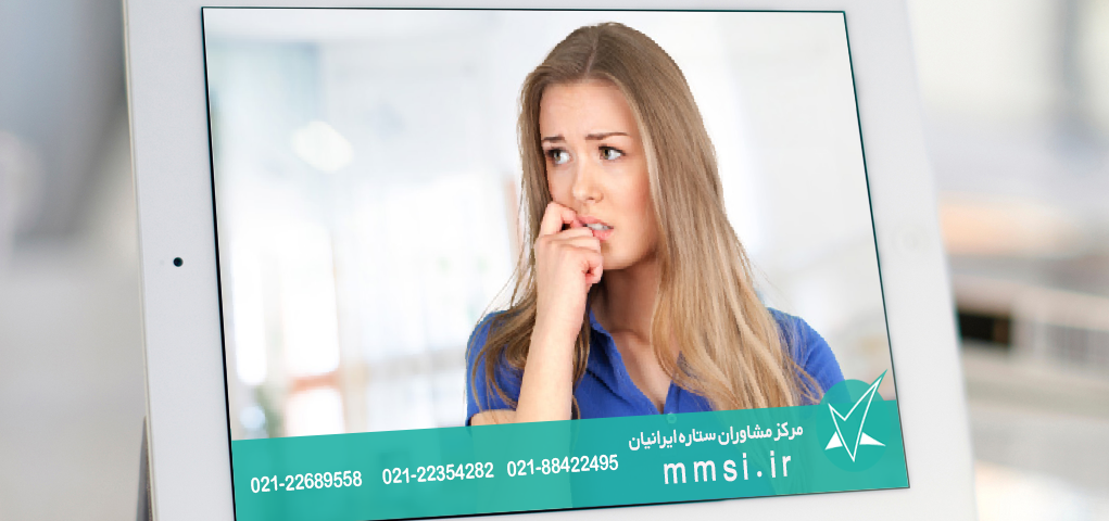 درمان سوء ظن به همسر