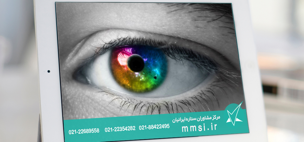 تست آنلاین کور رنگی
