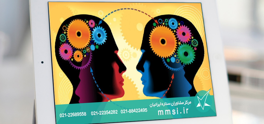 خود واقعی چیست