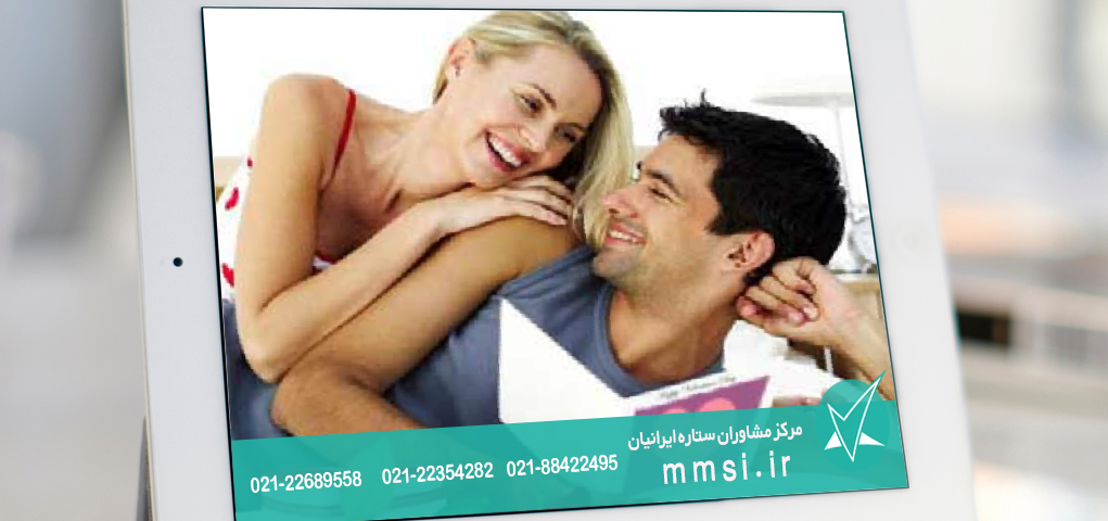سکس در دوران نامزدی