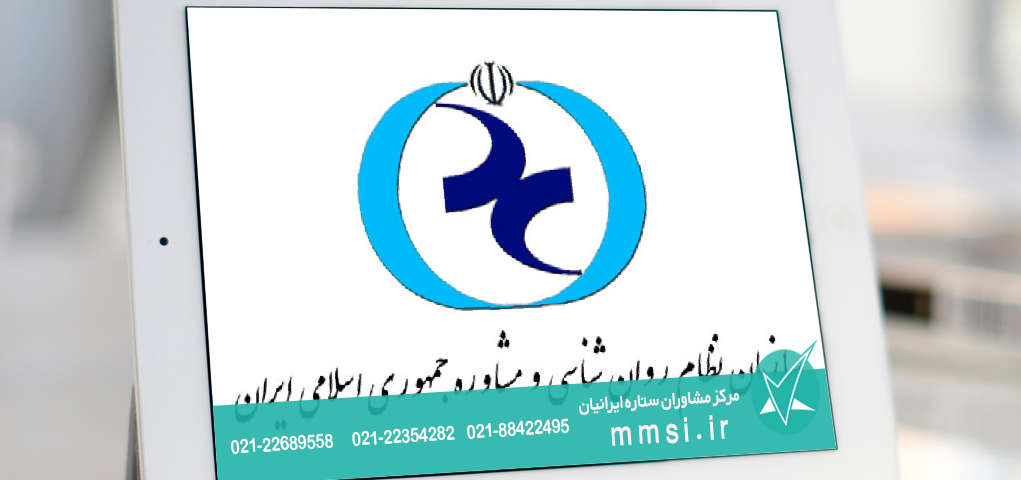 پدر مشاوره ایران