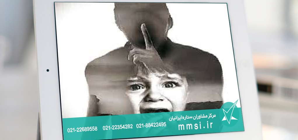 پدر معتاد دختر