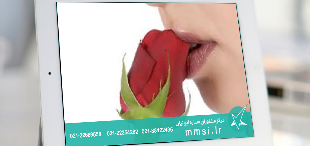خاطرات لب گرفتن1